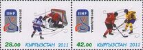 [Hockey World Championship in Slovakia, type WJ]