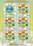 [Shanghai Cooperation Organization Summit - Bishkek, Kyrgyzstan, type AMP]