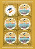 [The 5th Anniversary of the Eurasian Economic Union, प्रकार AMS]