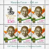 [The 150th Anniversary of the Birth of Mahatma Gandhi, 1869-1948, type AOE]