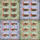 [Fauna - Red Book of Kyrgyzstan, type ACJ]