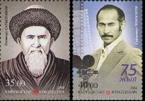 [Cultural Figures, type ABV]