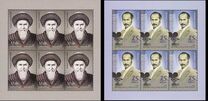 [Cultural Figures, type ABV]