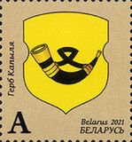 [Escudos de ciudades. (0.60 Br), tipo BDR]