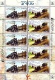 [EUROPA Stamps - Ancient Postal Routes, type GL]