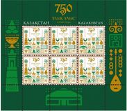 [Memorable Dates and Anniversaries - The 750th Anniversary of the Golden Horde, type AOR]