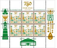 [Memorable Dates and Anniversaries - The 750th Anniversary of the Golden Horde, type AOR]