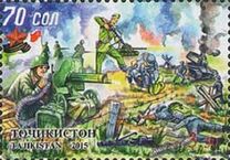 [The 70th Anniversary of Victory in World War II, type YJ]