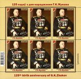[The 125th Anniversary of the Birth of Georgy Konstantinovic Zhukov, 1896-1974, type BEC]