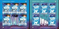 [Protection of Polar Areas & Glaciers, type ADL]