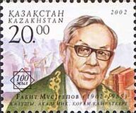 [Centenario del nacimiento del escritor Gabit Musrepov, 1902 - 1985, tipo LZ]