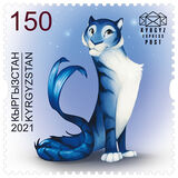 [Chinese New Year - Year of the Tiger, වර්ගය ASN]