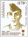 [The 100th Anniversary of the Birth of World War II Hero Hounan Avetisian, 1914-1943, тып ADB]