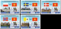 [The 30th Anniversary of Diplomatic Relations with Denmark, වර්ගය ASQ]