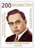 [The 100th Anniversary of the Birth of Zhuban Moldagaliev, 1920-2020, tyyppi AOA]