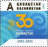 [The 30th Anniversary of Independence, Scrivi APF]