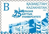 [The 25th Anniversary of the L.N. Gumilyov Eurasian National University, Scrivi API]