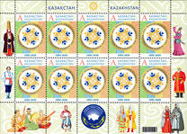 [The 25th Anniversary of the Assembly of People of Kazakhstan, tyyppi ANZ]