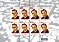 [The 100th Anniversary of the Birth of Zhuban Moldagaliev, 1920-2020, tyyppi AOA]