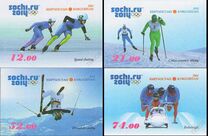 [Winter Olympics - Sochi, Russia, тып AAT]