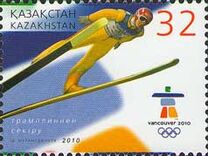 [Olympic Games - Vancouver, Canada, type UI]