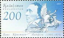 [200-летие со дня рождения Ганса Христиана Андерсена, писателя, 1805-1875, тип PO]