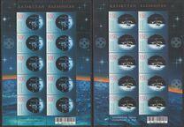 [Cosmonautics Day, Tip SD]