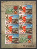 [The 75th Anniversary of the Feat Panfilov Heroes, Typ AGW]