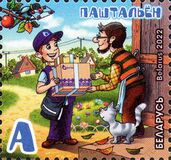 [Professions - The Postman, type BEU]