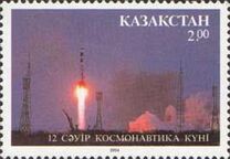 [Cosmonautics Day, Typ AN]