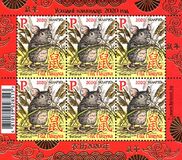 [Chinese New Year - Year of the Rat, type BAE]