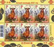 [Chinese New Year - Year of the Ox, 類型 BCU]