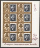 [The 150th Anniversary of First Stamp, tip HKE]