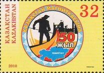 [The 50th Anniversary of Temirtau, type UL]