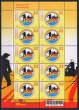 [The 50th Anniversary of Temirtau, type UL]