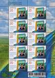 [The 20th Anniversary of Independence of Kazakhstan, tip WR]