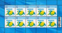 [The 20th Anniversary of Independence of Kazakhstan, tip WH]