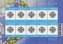 [The 10th Anniversary of The Contract of Collective Safety, tipas XK]