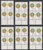 [Coat of Arms, type WD]