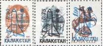 [USSR Postage Stamps Surcharged, प्रकार E]