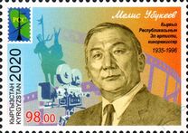 [The 85th Anniversary of the Birth of M.Ubukeev, 1935-1996, Scrivi AOT]