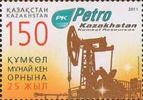 [The 25th Anniversary of Kumkol Resources, tip WT]