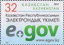 [Electronic Government of the Republic Kazakhstan, tip WU]