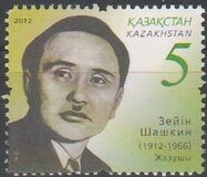 [The 100th Anniversary of the Birth of Zein Shashkin, 1912-1966, tipas XP]