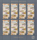 [EUROPA Stamp - Ancient Postal Routes, type CXS]