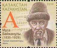 [The 175th Anniversary of the Birth of Musa Baijanuly, 1835-1929, Typ UR]