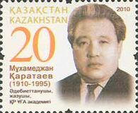 [The 100th Anniversary of the Birth of Mukhamedjan Karataev, 1910-1995, Typ UT]