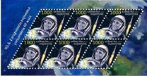 [The 60th Anniversary of Yuri Gagarin's Flight into Space, type APO]