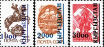 [Issues of Russia Surcharged, type M]