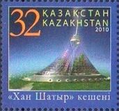 [Modern Architecture - Khan Shatyr, Astana, type UM]